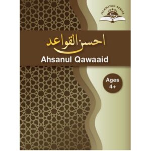 Ahsanul Qawaid