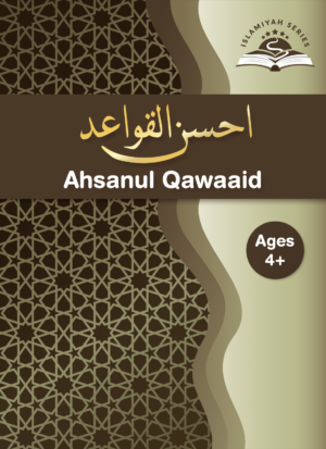 Ahsanul Qawaid