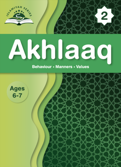 Akhlaaq y2