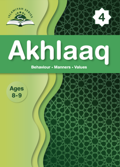 Akhlaaq y4