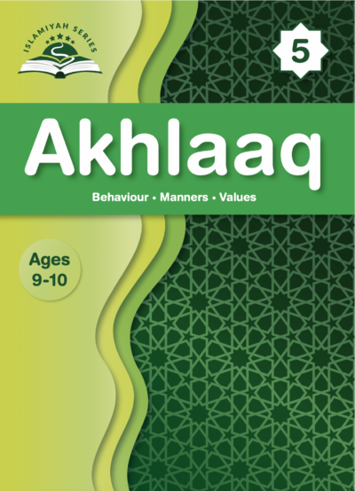 Akhlaaq y5