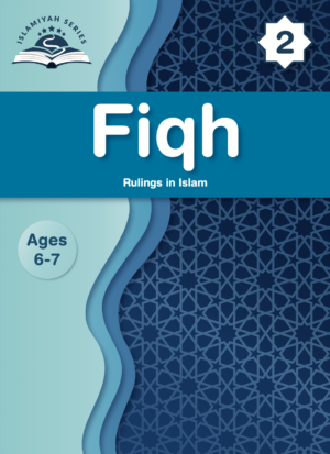 Fiqh (Year 2)