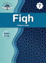 Fiqh (Year 7)