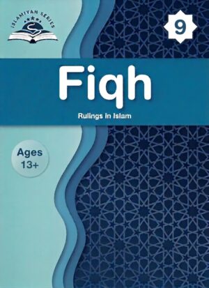 Fiqh (Year 9)