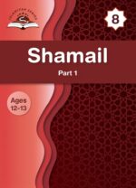 Shamail Part 1 (Year 8)