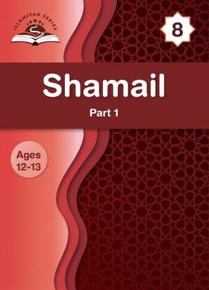 Shamail Part 1 (Year 8)