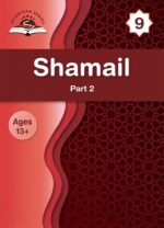 Shamail Part 2 (Year 9)